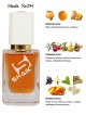 SHAIK № 294 Jean Paul Gaultier Scandal By Night - 50 мл