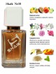 SHAIK № 30 Chanel Allure - 50 мл