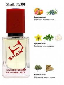 SHAIK № 301 Escentric Molecules Escentric 04 - 50 мл