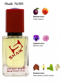 SHAIK № 305 Byredo Parfums Bibliotheque - 50 мл
