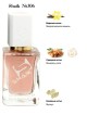 SHAIK № 306 Versace Vanille Rouge - 50 мл