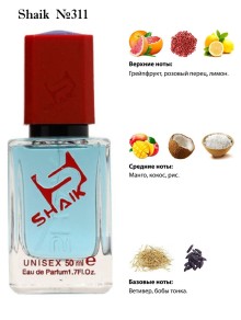 SHAIK № 311 Kilian Moonlight In Heaven - 50 мл