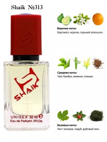 SHAIK № 313 Kilian Bamboo Harmony - 50 мл