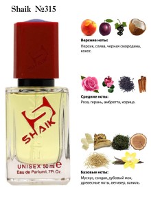 SHAIK № 315 Kilian Liaisons Dangereuses - 50 мл