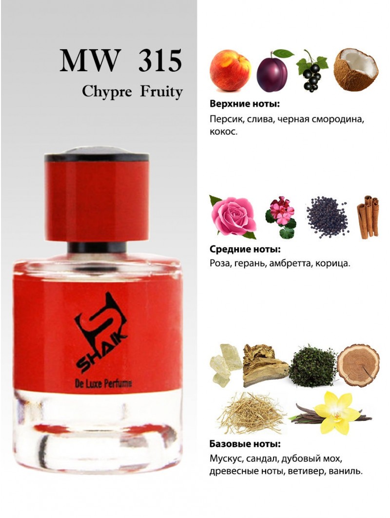 SHAIK № 315 Kilian Liaisons Dangereuses - 50 мл
