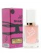 SHAIK № 318 Bvlgari Omnia Coral - 50 мл