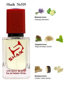 SHAIK № 319 Initio Parfums Prives Rehab - 50 мл