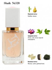 SHAIK № 320 Bvlgari Omnia Crystalline - 50 мл