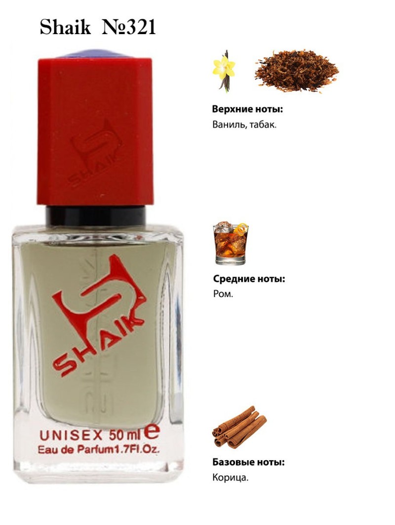 SHAIK № 321 Initio Parfums Privés Side Effect - 50 мл