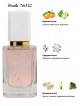 SHAIK № 322 Giorgio Armani My Way - 50 мл