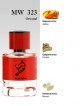 SHAIK № 323 Initio Parfums Privés Privés - 50 мл