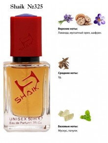 SHAIK № 325 Initio Parfums Prives Oud For Greatness - 50 мл