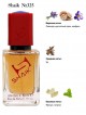 SHAIK № 325 Initio Parfums Prives Oud For Greatness - 50 мл
