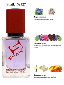SHAIK № 327 The House of Oud Grape Pearls - 50 мл