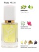 SHAIK № 328 Christian Dior Joy By Dior Intense - 50 мл