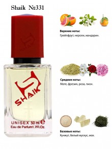 SHAIK № 331 Memo Kedu - 50 мл