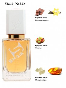 SHAIK № 332 Dolce & Gabbana Sexy Chocolate - 50 мл
