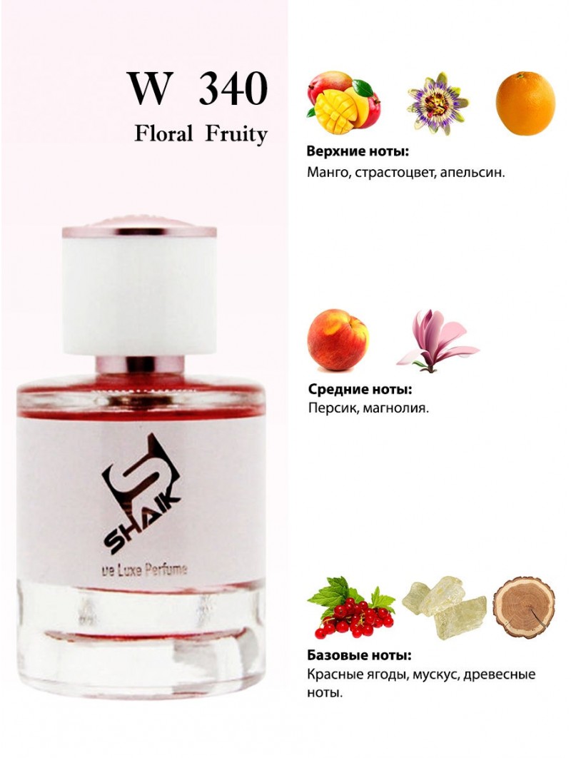 SHAIK № 340 Escada Island Kiss - 50 мл