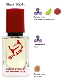 SHAIK № 341 Escentric Molecules Molecules 01 - 50 мл
