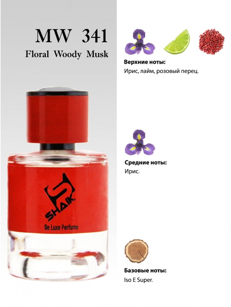 SHAIK № 341 Escentric Molecules Molecules 01 - 50 мл