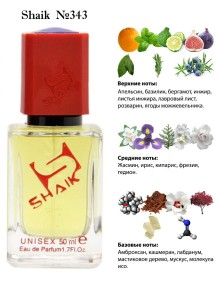 SHAIK № 343 Escentric Molecules Escentric 05 - 50 мл