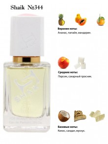 SHAIK № 344 Escada Rockin Rio - 50 мл