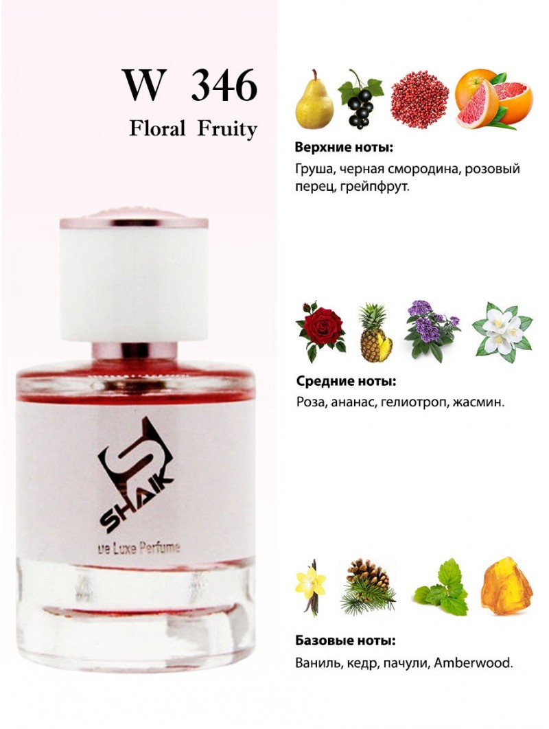 SHAIK № 346 Giorgio Armani Si Passione - 50 мл