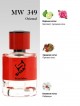 SHAIK № 349 Christian Dior Ambre Nuit - 50 мл