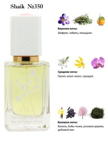 SHAIK № 350 Givenchy Ange Ou Demon - 50 мл