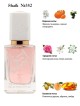 SHAIK № 352 Hugo Boss Femme - 50 мл