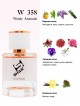 SHAIK № 358 Kenzo L'eau Par Ice - 50 мл