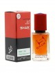 SHAIK № 359 Lancome Lavandes Trianon - 50 мл