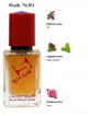 SHAIK № 361 Lancome Oud Ambroisie - 50 мл