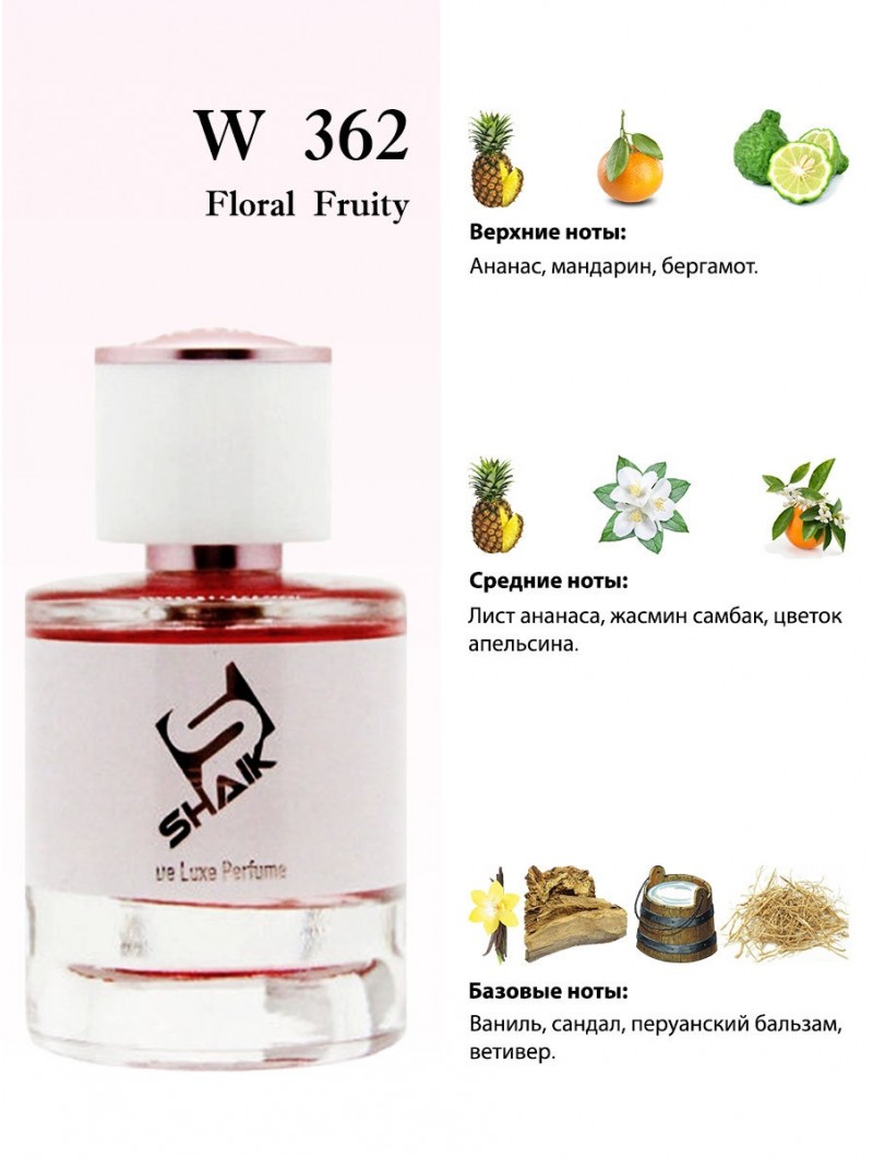 SHAIK № 362 Lacoste Eau De Lacoste - 50 мл