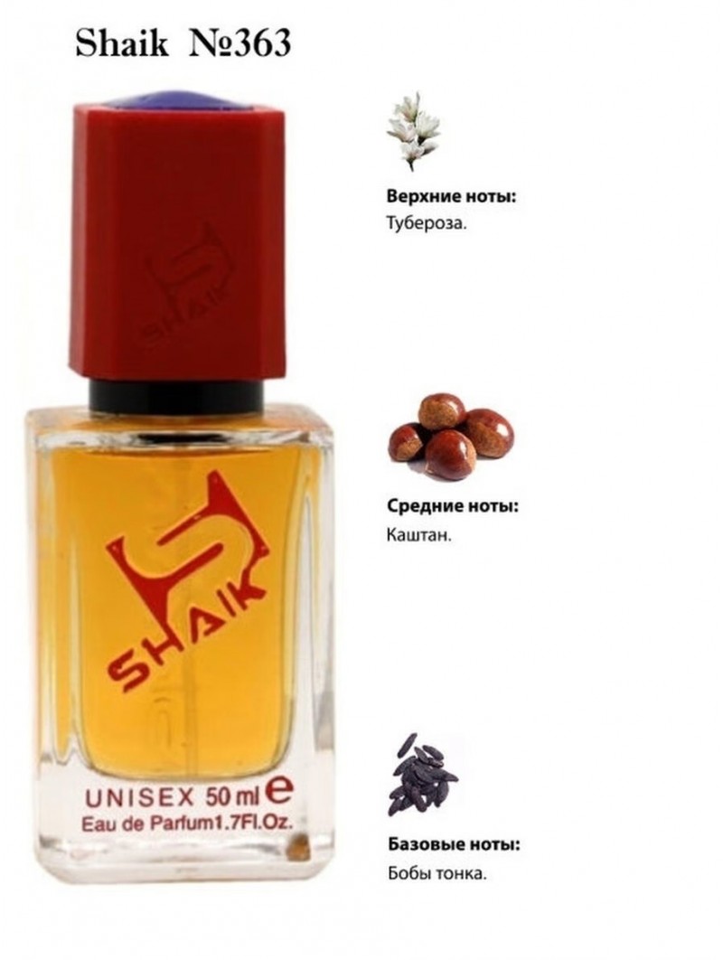 SHAIK № 363 Lancome Tubereuses Castane - 50 мл