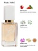 SHAIK № 370 Lanvin Modern Princess - 50 мл