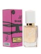 SHAIK № 370 Lanvin Modern Princess - 50 мл