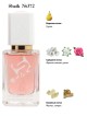 SHAIK № 372 Lanvin Eclat De Fleurs - 50 мл