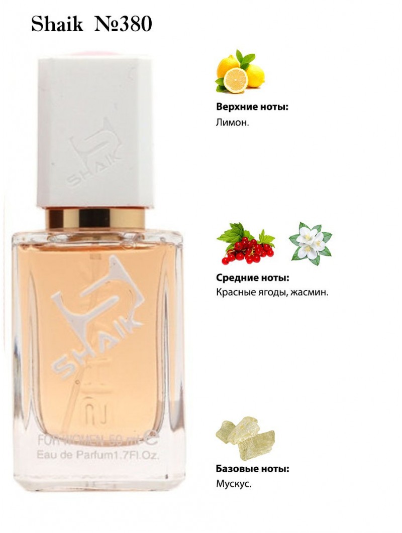 SHAIK № 380 Nina Ricci Nina Elixir - 50 мл