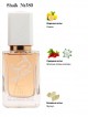 SHAIK № 380 Nina Ricci Nina Elixir - 50 мл