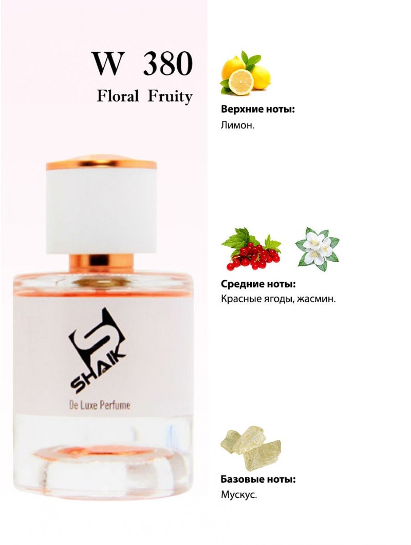SHAIK № 380 Nina Ricci Nina Elixir - 50 мл