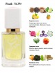 SHAIK № 384 Sisley Soir De Lune - 50 мл