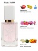 SHAIK № 388 Versace Bright Crystal Absolu - 50 мл