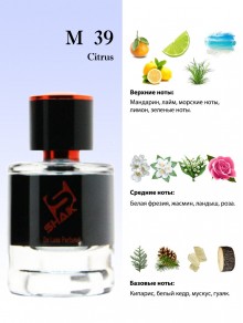 SHAIK № 39 Clinique Happy For Men - 50 мл
