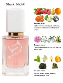 SHAIK № 390 Yves Saint Laurent Mon Paris - 50 мл