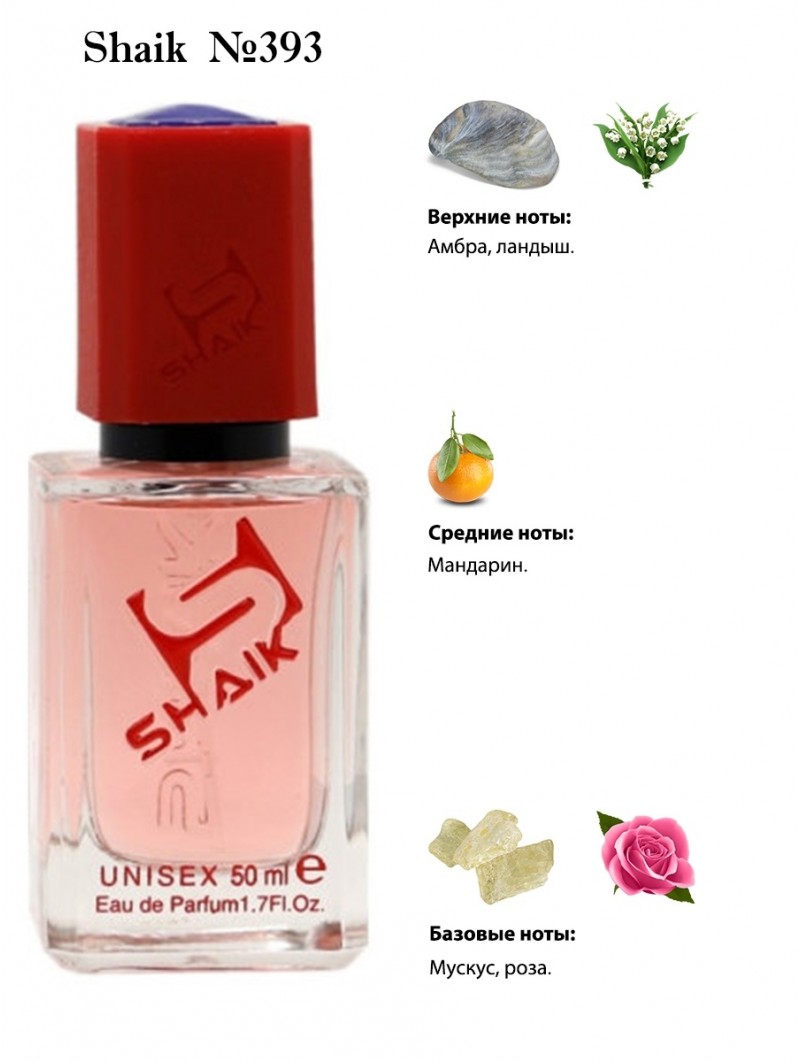 SHAIK № 393 Montale Crystal Flowers - 50 мл