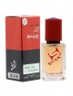 SHAIK № 395 Montale So Amber - 50 мл