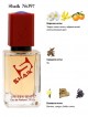 SHAIK № 397 Montale Aoud Velvet - 50 мл