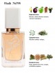 SHAIK № 398 Hugo Boss Boss Alive - 50 мл