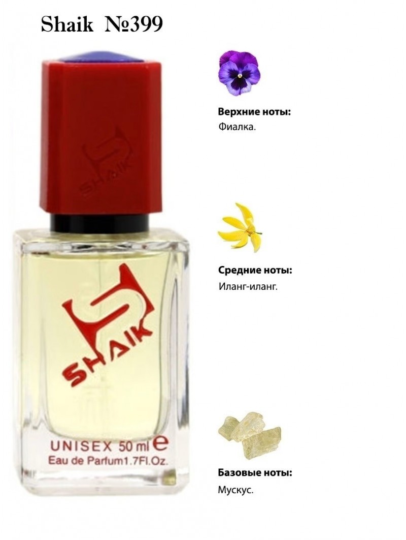 SHAIK № 399 Montale White Musk - 50 мл